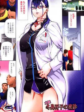 [銀欲スクリュー] 愛汁嵐！_004