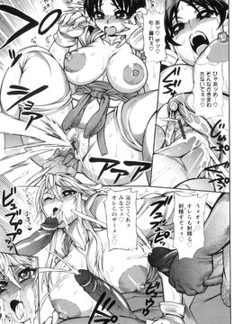 [銀欲スクリュー] 愛汁嵐！_024