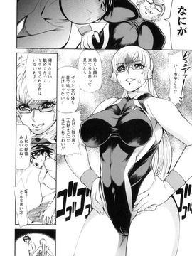 [銀欲スクリュー] 愛汁嵐！_125