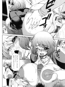 [銀欲スクリュー] 愛汁嵐！_197