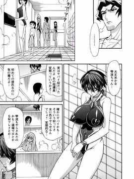 [銀欲スクリュー] 銀欲エクスタシー_010