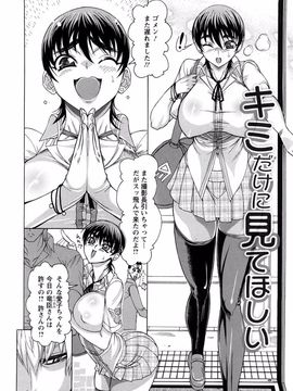 [銀欲スクリュー] 銀欲エクスタシー_049