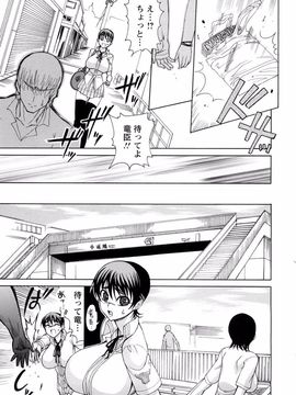 [銀欲スクリュー] 銀欲エクスタシー_052