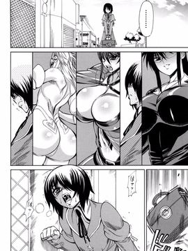 [銀欲スクリュー] 銀欲エクスタシー_093