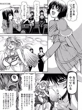 [銀欲スクリュー] 銀欲エクスタシー_114