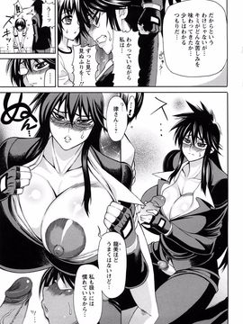 [銀欲スクリュー] 銀欲エクスタシー_140