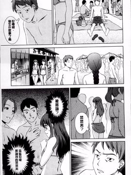 [しのぎ鋭介] おしかけっ！マイハニー_057