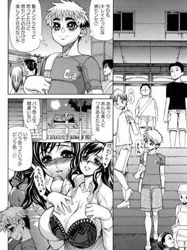 [銀欲スクリュー]銀欲ディープ_013