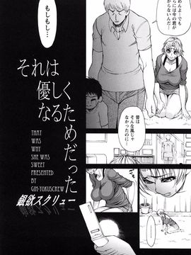 [銀欲スクリュー]銀欲ディープ_033
