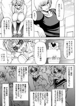 [銀欲スクリュー]銀欲ディープ_034