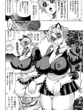 [銀欲スクリュー]銀欲ディープ_035