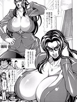 [銀欲スクリュー]銀欲ディープ_052