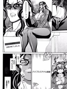 [銀欲スクリュー]銀欲ディープ_055