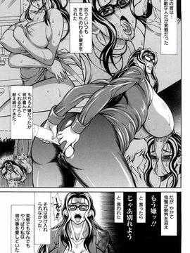 [銀欲スクリュー]銀欲ディープ_056