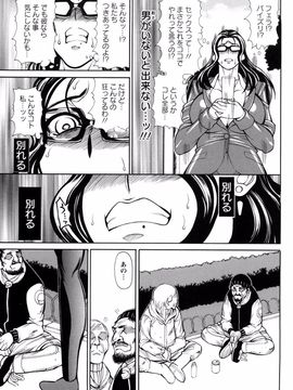 [銀欲スクリュー]銀欲ディープ_060