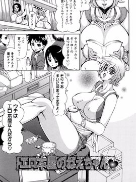 [銀欲スクリュー]銀欲ディープ_072