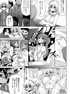 [銀欲スクリュー]銀欲ディープ_076