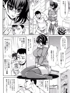 [銀欲スクリュー]銀欲ディープ_097