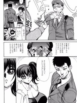 [銀欲スクリュー]銀欲ディープ_099