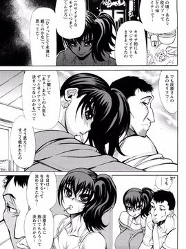 [銀欲スクリュー]銀欲ディープ_100