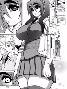 [銀欲スクリュー]銀欲ディープ_114