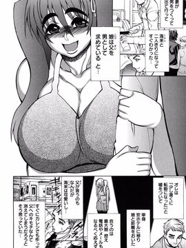 [銀欲スクリュー]銀欲ディープ_117