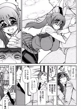 [銀欲スクリュー]銀欲ディープ_118