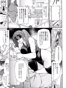 [銀欲スクリュー]銀欲ディープ_120