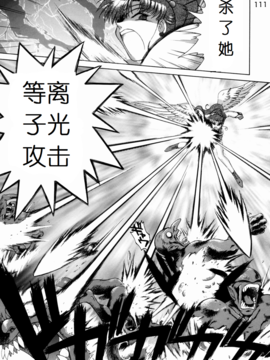 17(C62)(同人誌)[BLACK DOG(黒犬獣)] SUBMISSION SAILOR STARS (セーラームーン) [喵星星汉化]_111