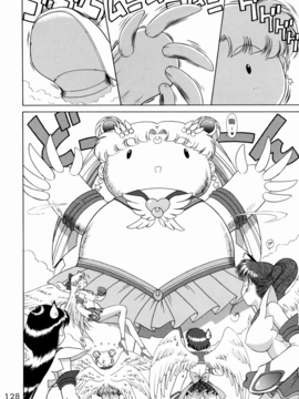17(C62)(同人誌)[BLACK DOG(黒犬獣)] SUBMISSION SAILOR STARS (セーラームーン) [喵星星汉化]_128