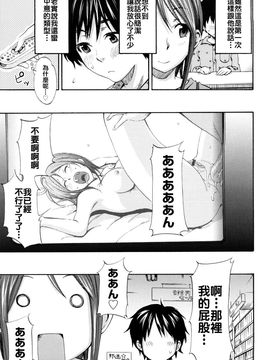 [しーらかんす] ファンキー★グラマラス_083