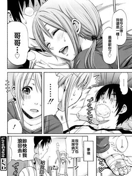 [しーらかんす] ファンキー★グラマラス_152