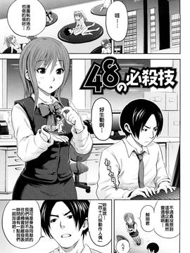 [しーらかんす] ファンキー★グラマラス_153