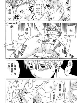 [Cuvie] カノジョの媚態_150