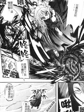 [老眼] 魔が堕ちる夜 デーモニックイミテイター_016