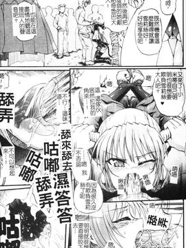 [老眼] 魔が堕ちる夜 デーモニックイミテイター_021