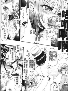 [老眼] 魔が堕ちる夜 デーモニックイミテイター_022