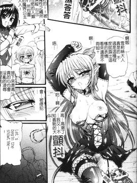 [老眼] 魔が堕ちる夜 デーモニックイミテイター_027