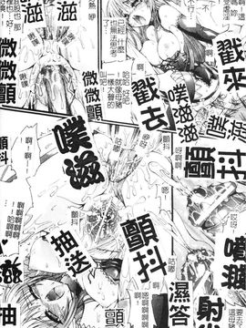 [老眼] 魔が堕ちる夜 デーモニックイミテイター_036