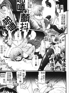 [老眼] 魔が堕ちる夜 デーモニックイミテイター_039