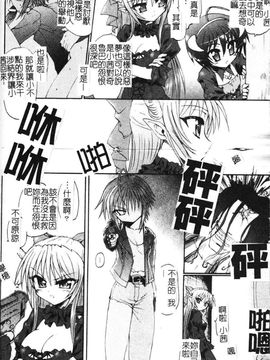 [老眼] 魔が堕ちる夜 デーモニックイミテイター_060