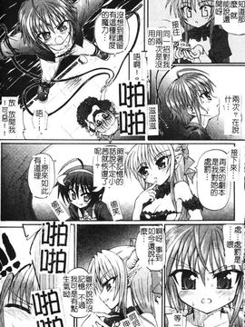 [老眼] 魔が堕ちる夜 デーモニックイミテイター_066