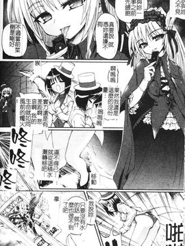 [老眼] 魔が堕ちる夜 デーモニックイミテイター_074