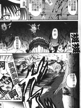 [老眼] 魔が堕ちる夜 デーモニックイミテイター_075