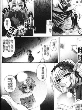 [老眼] 魔が堕ちる夜 デーモニックイミテイター_094