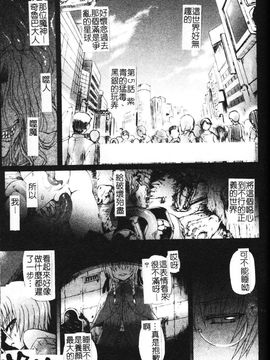 [老眼] 魔が堕ちる夜 デーモニックイミテイター_095