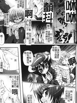 [老眼] 魔が堕ちる夜 デーモニックイミテイター_103