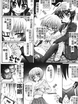 [老眼] 魔が堕ちる夜 デーモニックイミテイター_104
