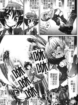 [老眼] 魔が堕ちる夜 デーモニックイミテイター_105