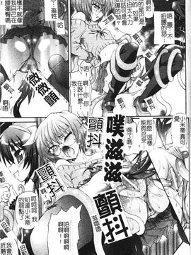[老眼] 魔が堕ちる夜 デーモニックイミテイター_107